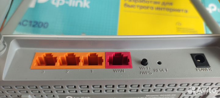 Wifi роутер tp-link 5g