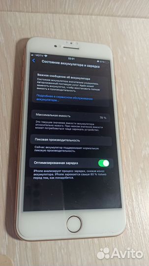 iPhone 8 Plus, 64 ГБ