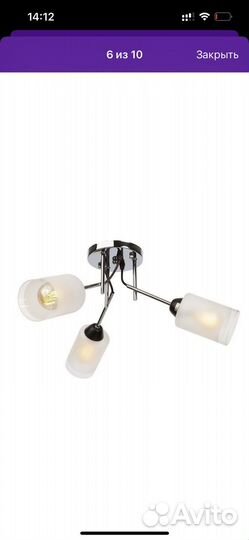Люстра новая