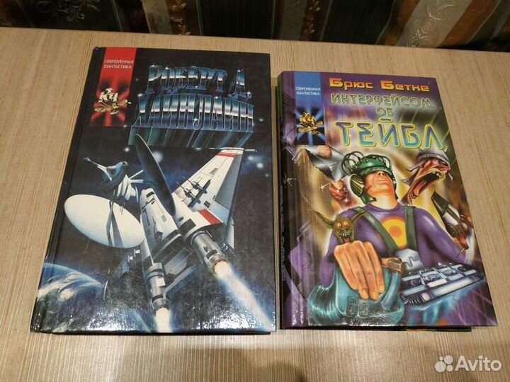 Фантастика. Серия 