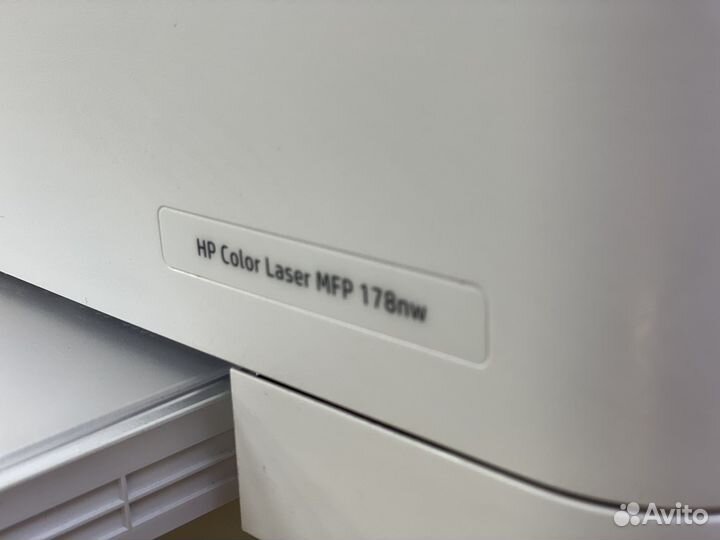 Ин20 мфу HP Color Laser MFP 178NW