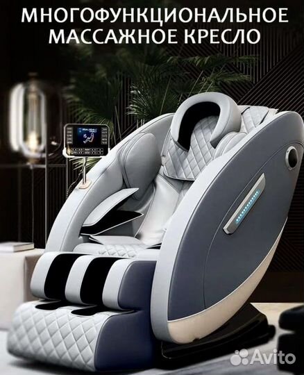Массажное кресло для дома