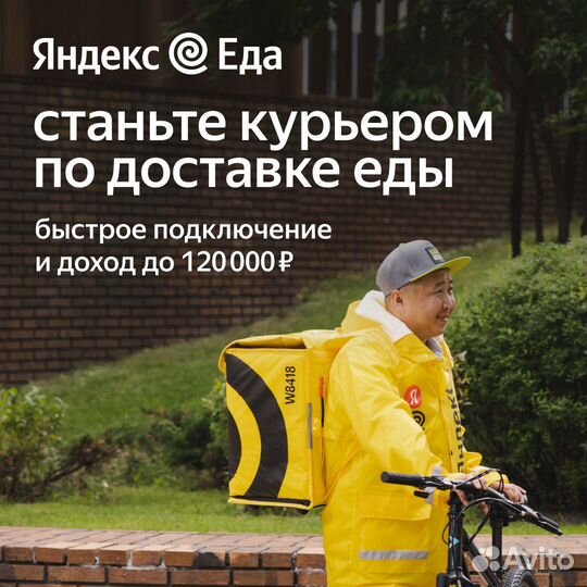 Подработка курьером свободное расписание