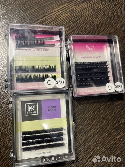 Все для наращивания ресниц