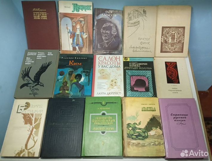 Разные книги времен СССР Часть 3