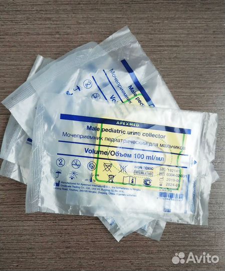 Мочеприемник педиатрический для мальчика