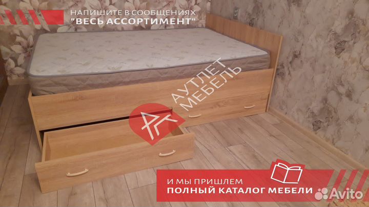Кровать двухспальная