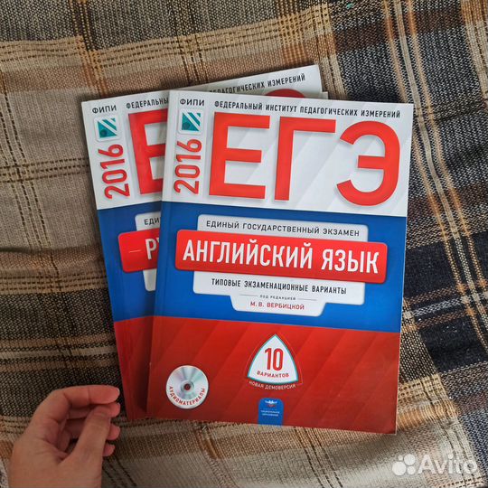 Решебники по егэ 2016 года бесплатно