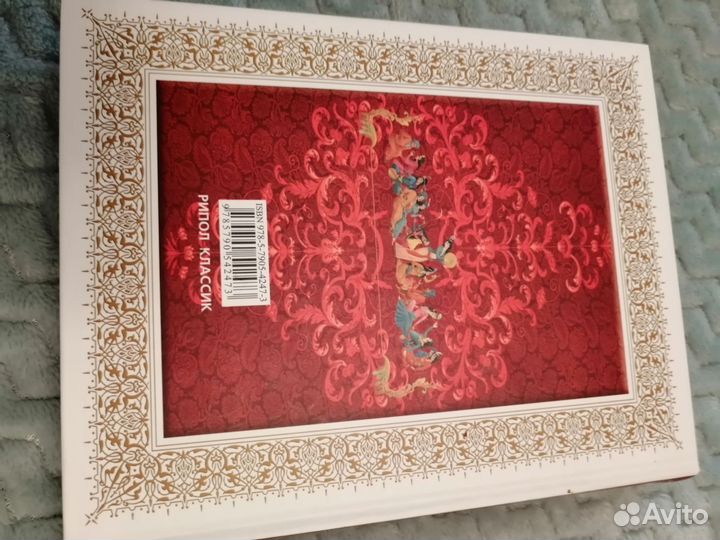 Книги Омар Хайям рубаи полное собрание