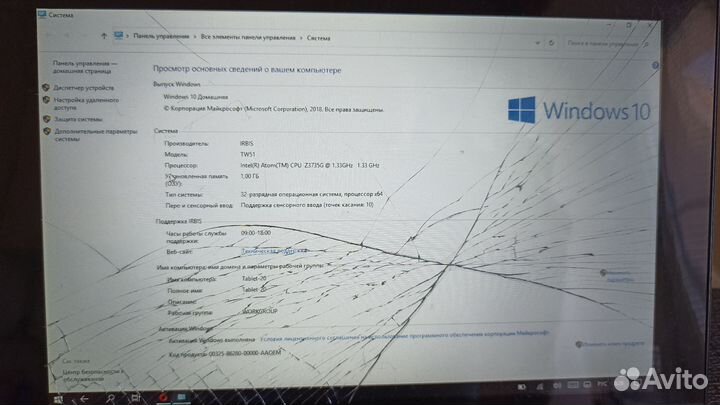 Планшет irbis TW51 10