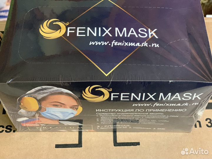 Маски медицинские