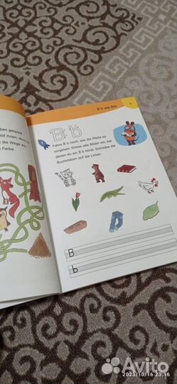Детские учебные пособия по немецкому языку