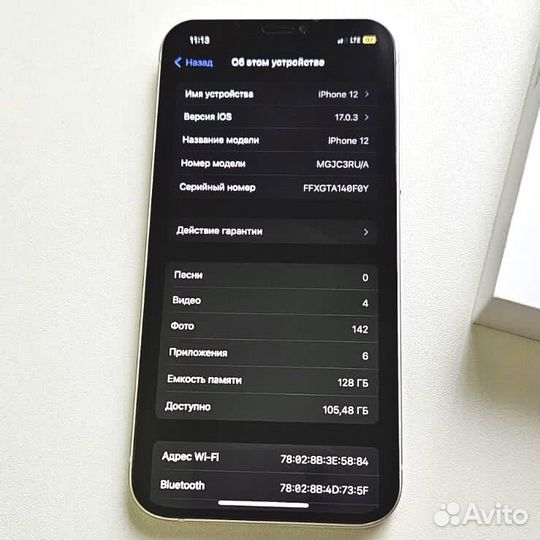 iPhone 12, 128 ГБ