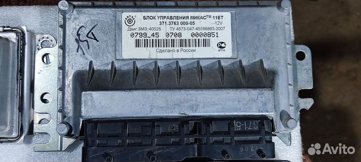 Компьютер эбу