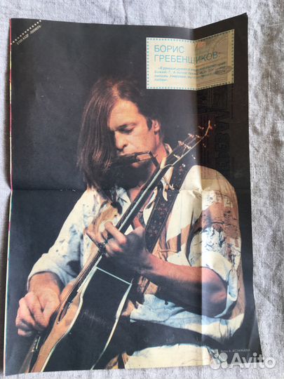 Коллекция газетных публикаций о бг и 