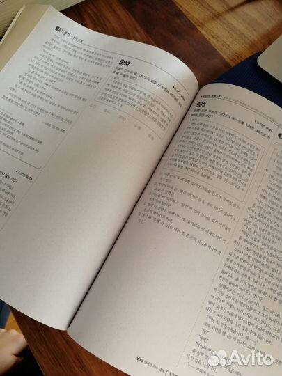 Сборник упражнений корейскому языку