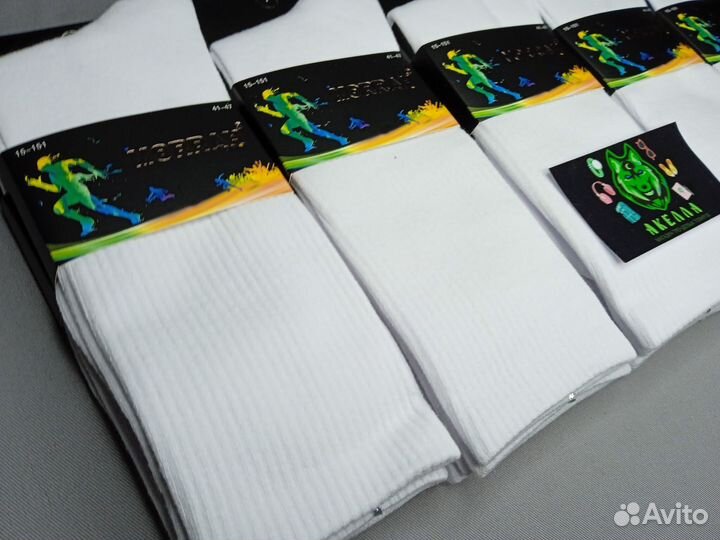 Носки Оптом