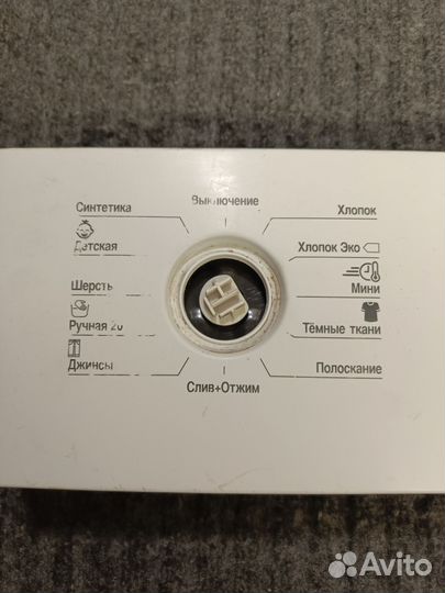 Плата управления стиральной машины Beko