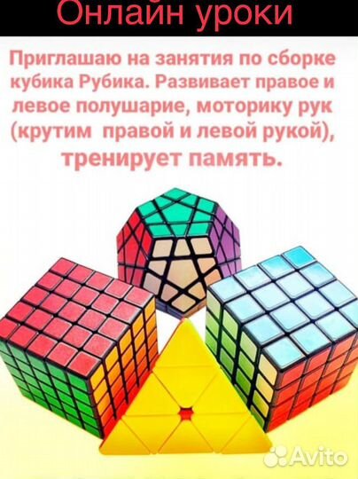 Обучение