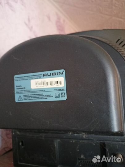 Телевизор Rubin