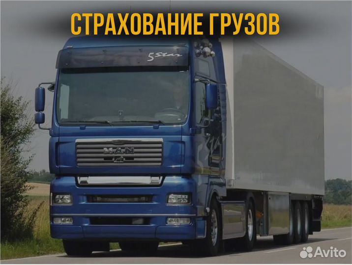 Грузоперевозки и Домашние переезды