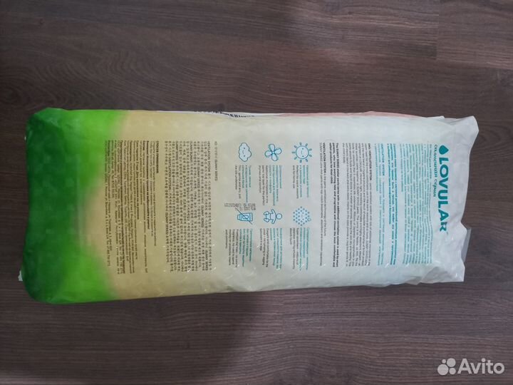 Подгузники трусики lovular L 9-14 кг 44 шт