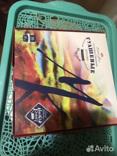 Краски для художников