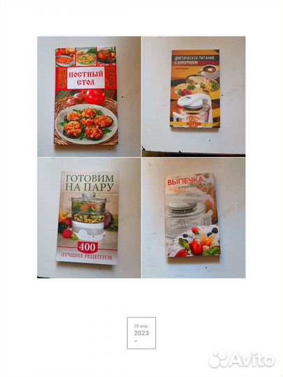 Кулинарные рецепты СССР