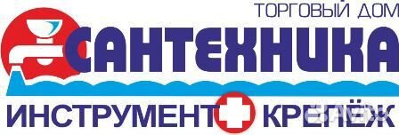 Кладовщик грузчик