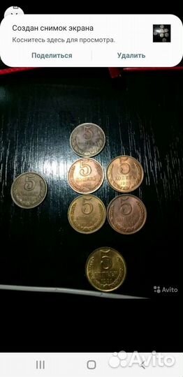 Монеты СССР