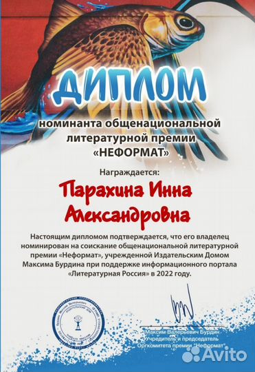 Песни, сценарии, стихи на заказ