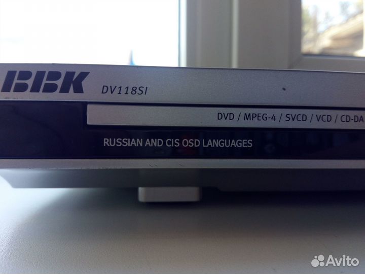 Продам DVD BBK-DV118SI плеер