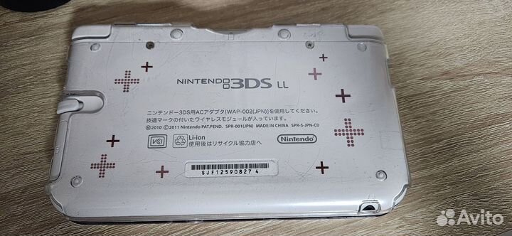 Nintendo 3ds LL