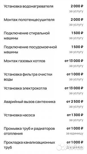 Ремонт ванных комнат.Плиточник. Сантехник.Под ключ