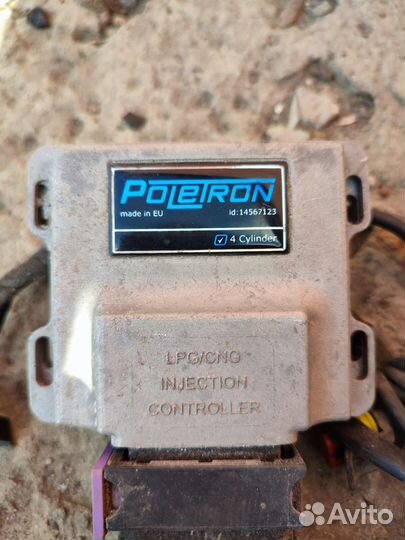 Гбо 4 поколения бу