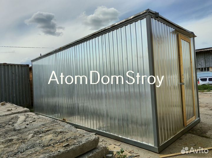 Бытовка строительная