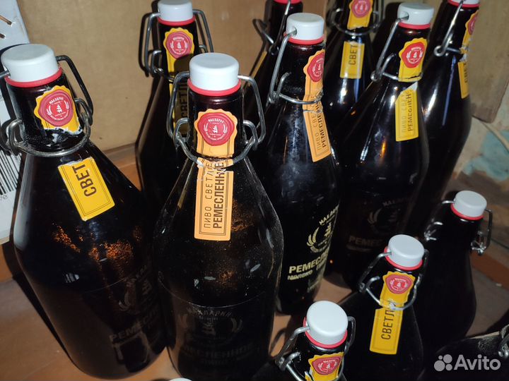 Бутылка бугельная