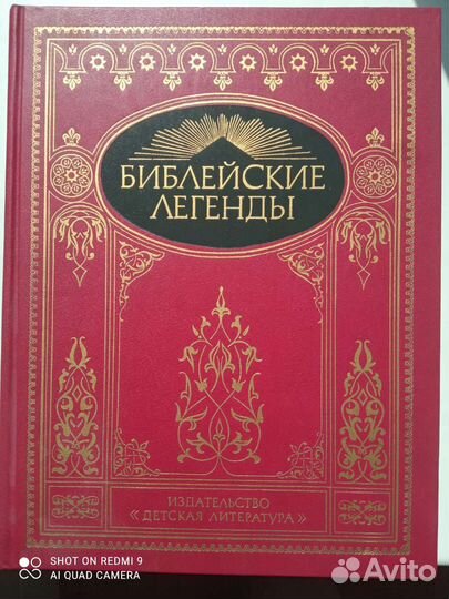 Энциклопедии, справочники, словари