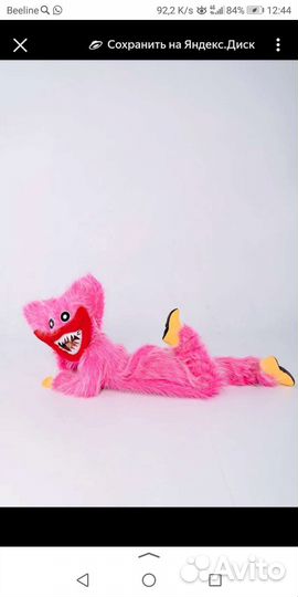 Ростове куклы пушистики