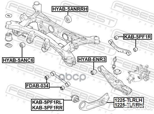 Тяга продольная зад лев Febest 958 1225-tlrlh