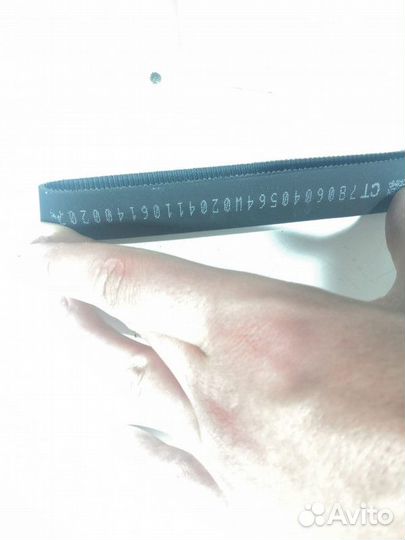 Ремень привода рулевой рейки Land Rover 2