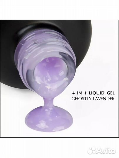 PNB Liquid Gel 4 в 1 с поталью Ghostl Lavender 17m