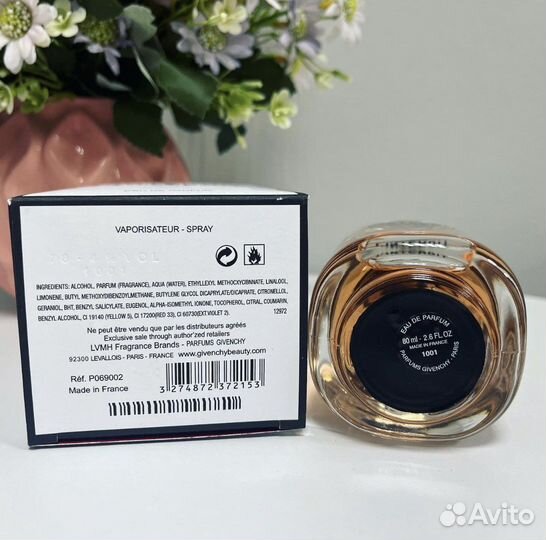 Givenchy - L’interdit 80ml