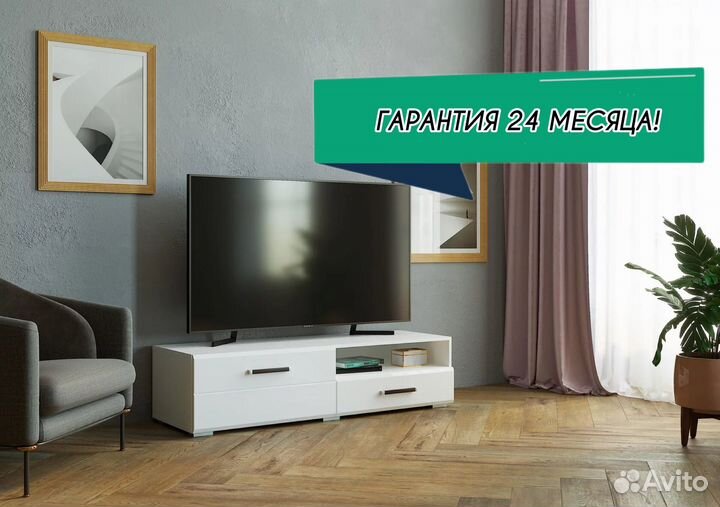 Тв тумба Ларго