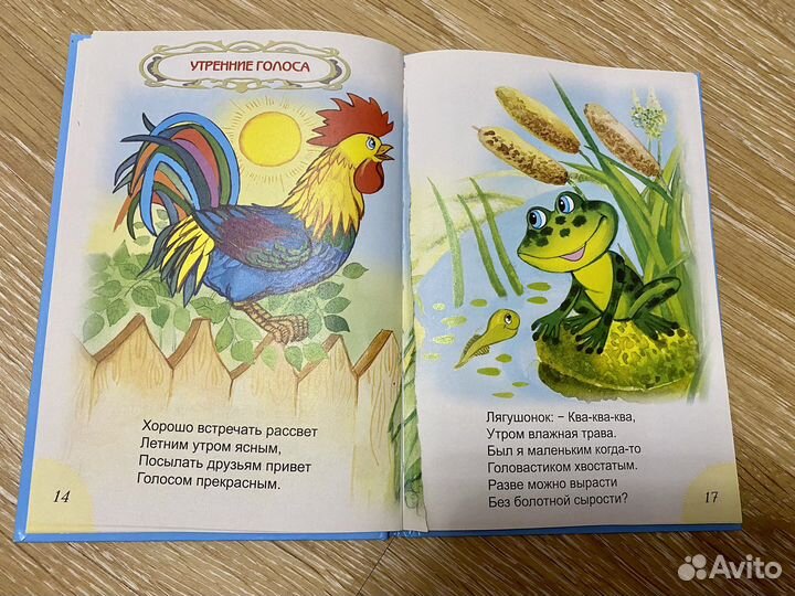 Книги для малышей пакетом