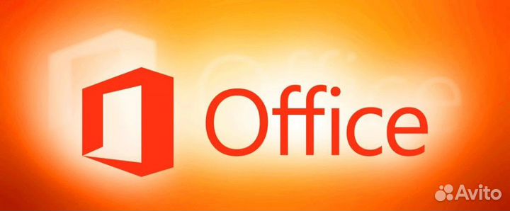 Ключ активации Microsoft Office Pro Plus 2019