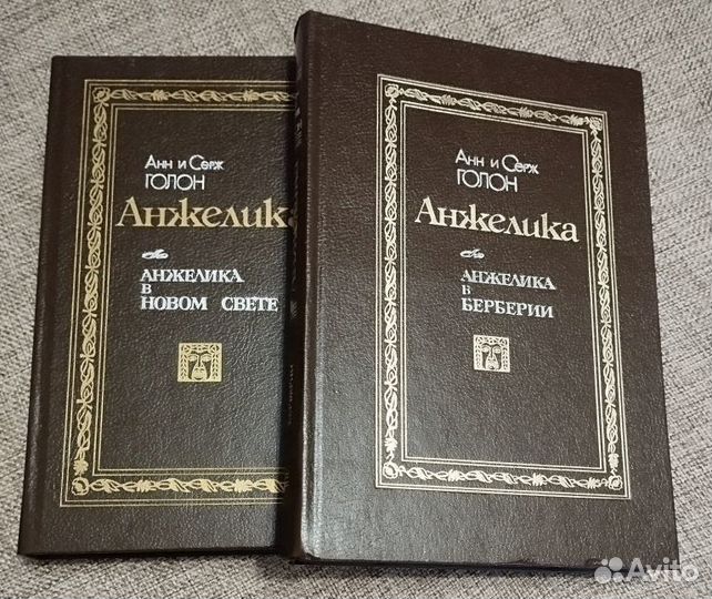 Романы из серии 