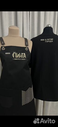 Фартук с вышивкой для любого вида деятельности