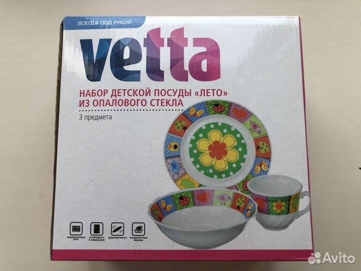 Набор детской посуды новый