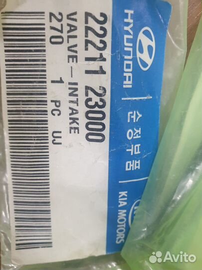 Клапан впускной двигателя hyundai elantra